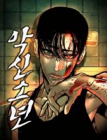 The Evil God's Heir - Manhwa, Action, Drama, Seinen, Supernatural